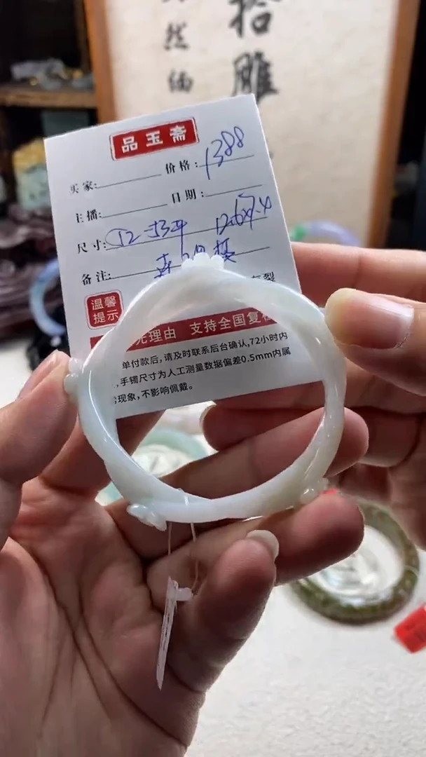 未镶嵌手镯翡翠正圈52