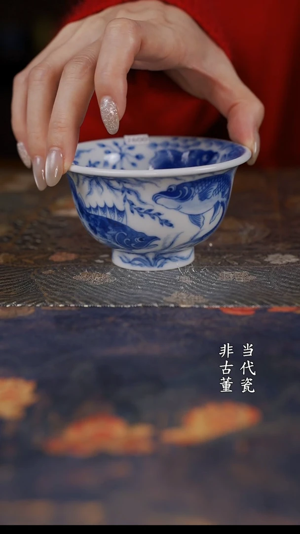 望月怀古 鱼藻压手杯