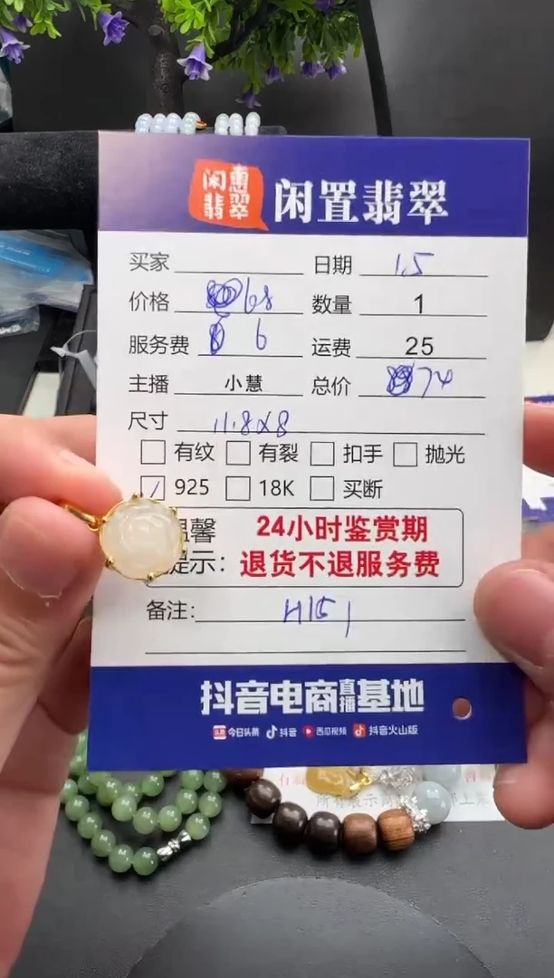 银S925镶嵌挂件翡翠翡翠吊坠