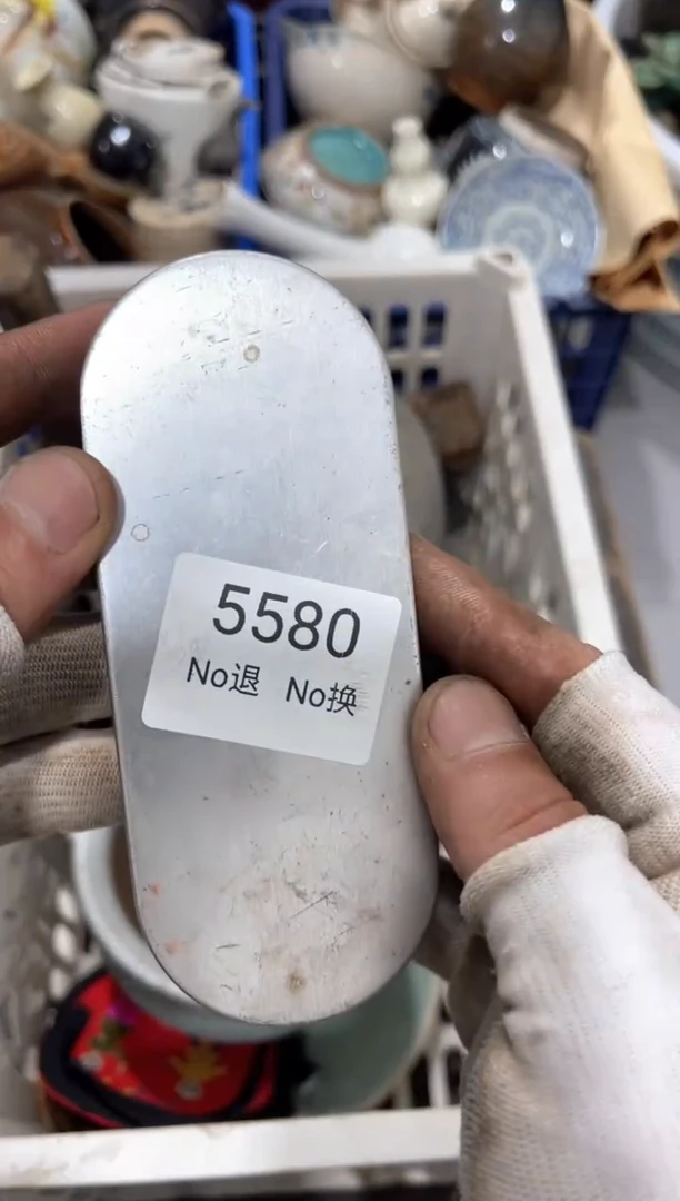 罐丁****）88886666202507205580