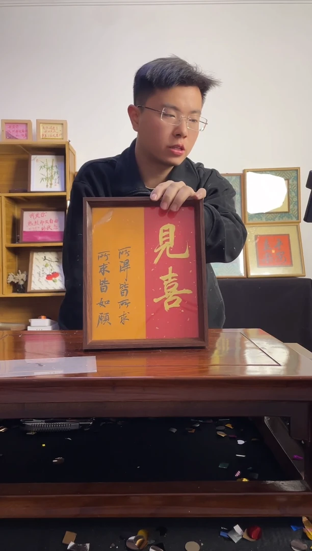 书法神*手写手绘书法摆台见喜