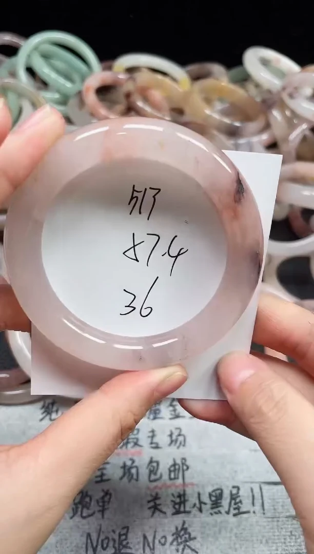 未镶嵌手镯石英质玉513