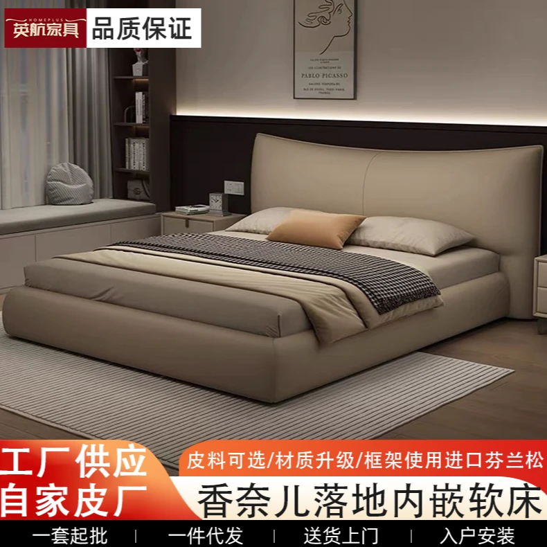 【香奈儿软床】意式极简香奈儿落地头层牛皮半青皮双人高端大气婚床