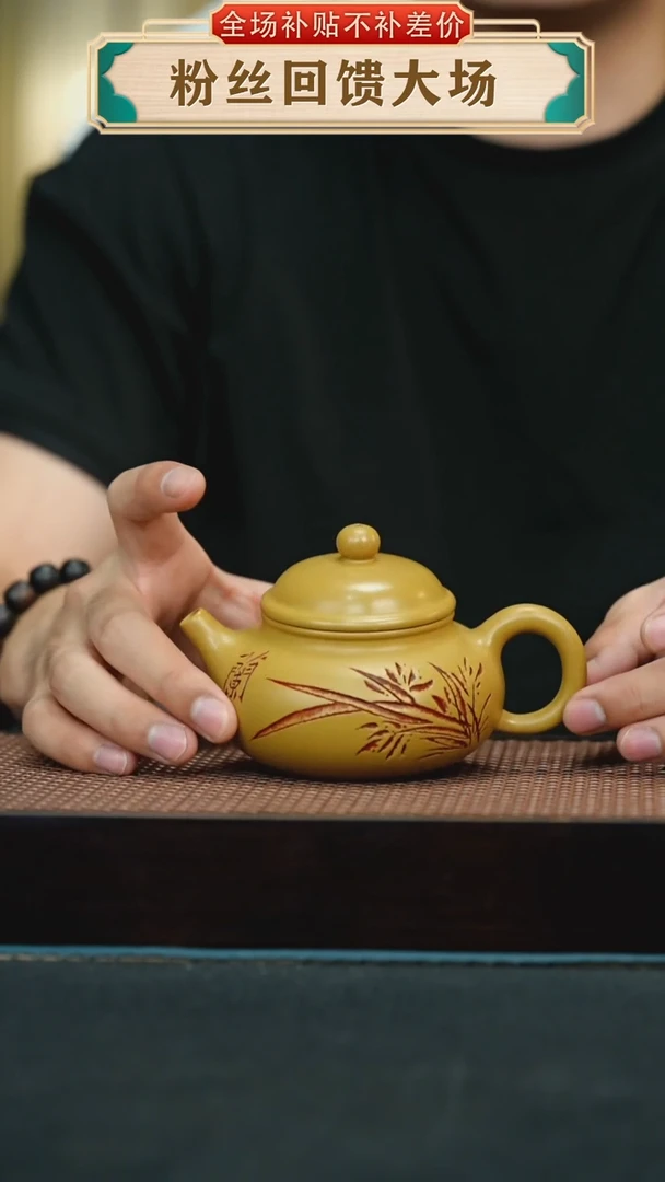 茶壶紫砂8 容天 紫砂壶