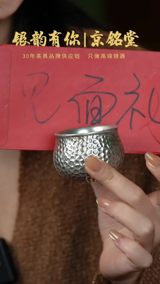 【闪购商品】锤纹杯...............