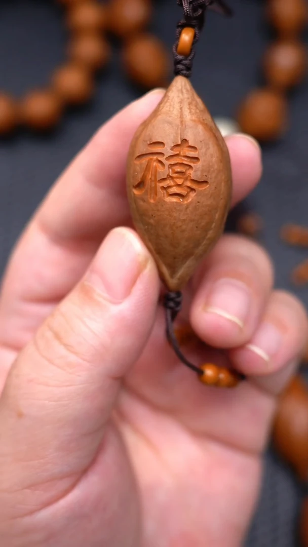 手串/手链橄榄核喜单颗