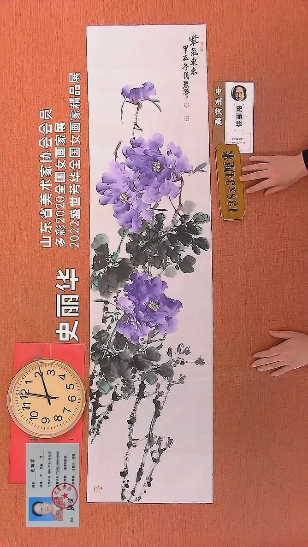 【闪购商品】水彩72        史丽华绘画作品