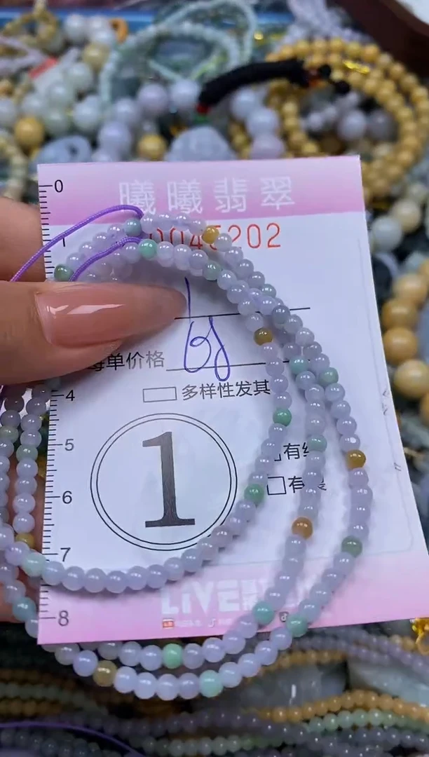 颈饰未镶嵌翡翠闪购0045202