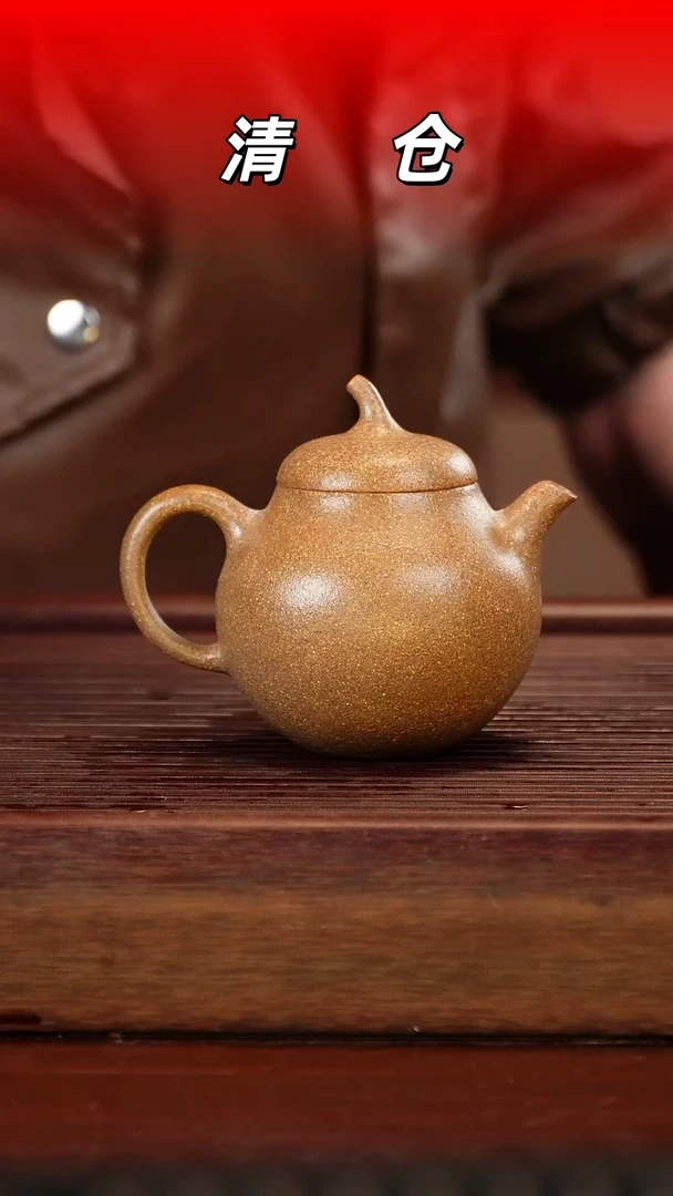 茶壶紫砂七彩黄金段紫砂壶230cc左右