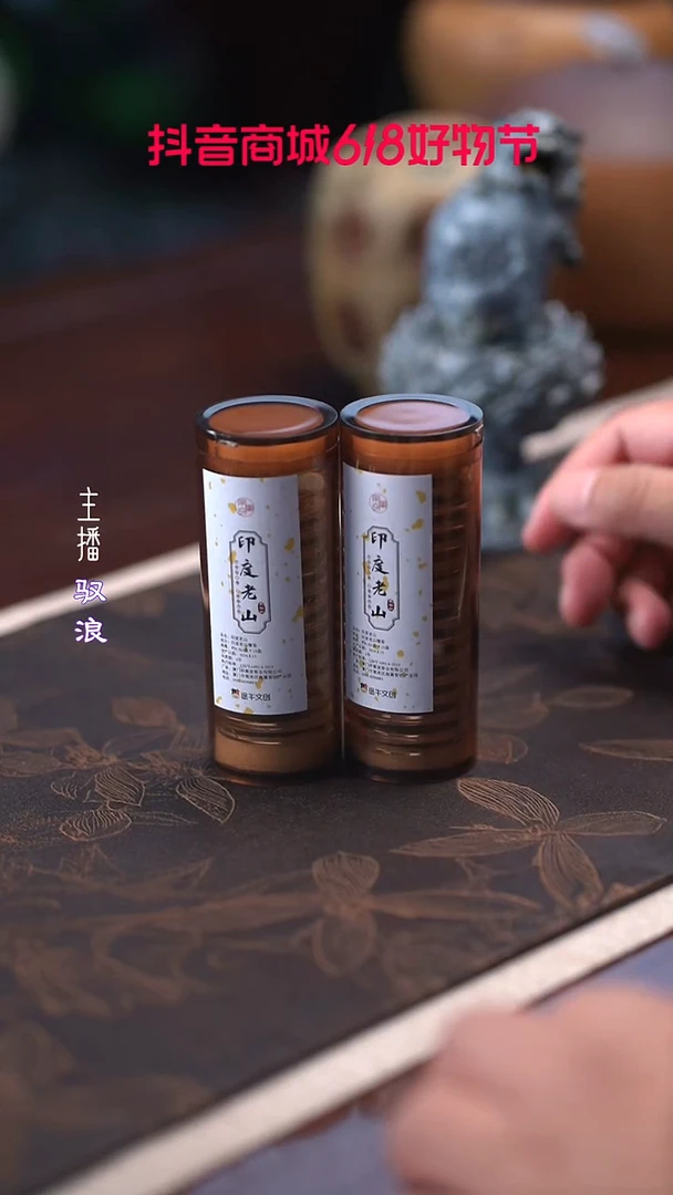 香飞**天2罐印度老山15片罐装