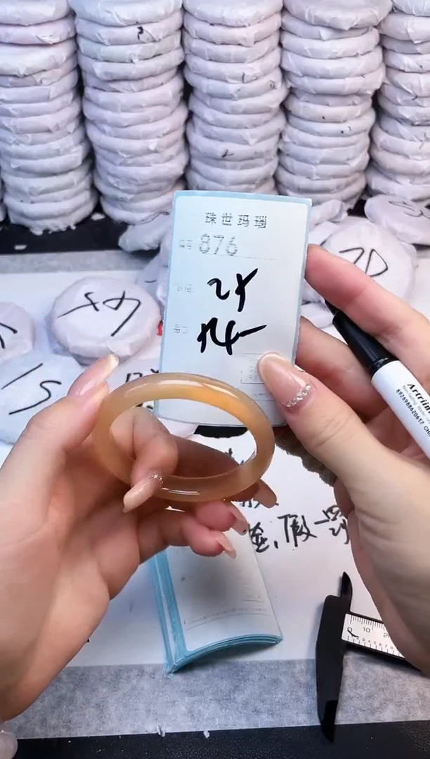手镯玛瑙/玉髓未镶嵌876