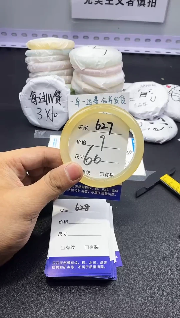 玛瑙/玉髓手镯未镶嵌627