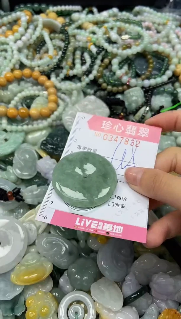 颈饰未镶嵌翡翠闪购0347832