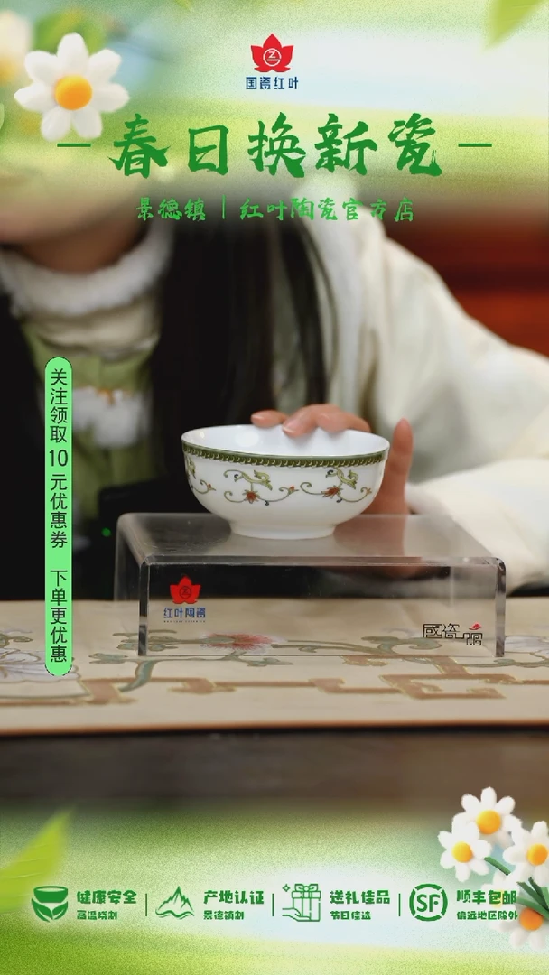 4个微瑕海浪4.5英寸碗