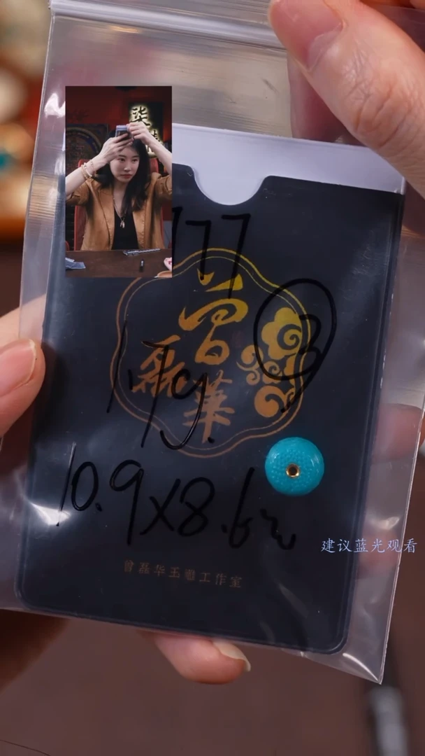 【闪购商品】绿松石1未镶嵌柒禧文玩回血好物