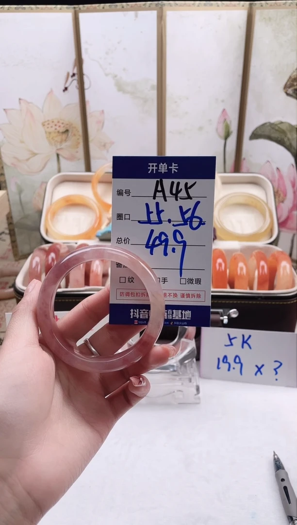 【闪购商品】石英质玉手镯未镶嵌A45
