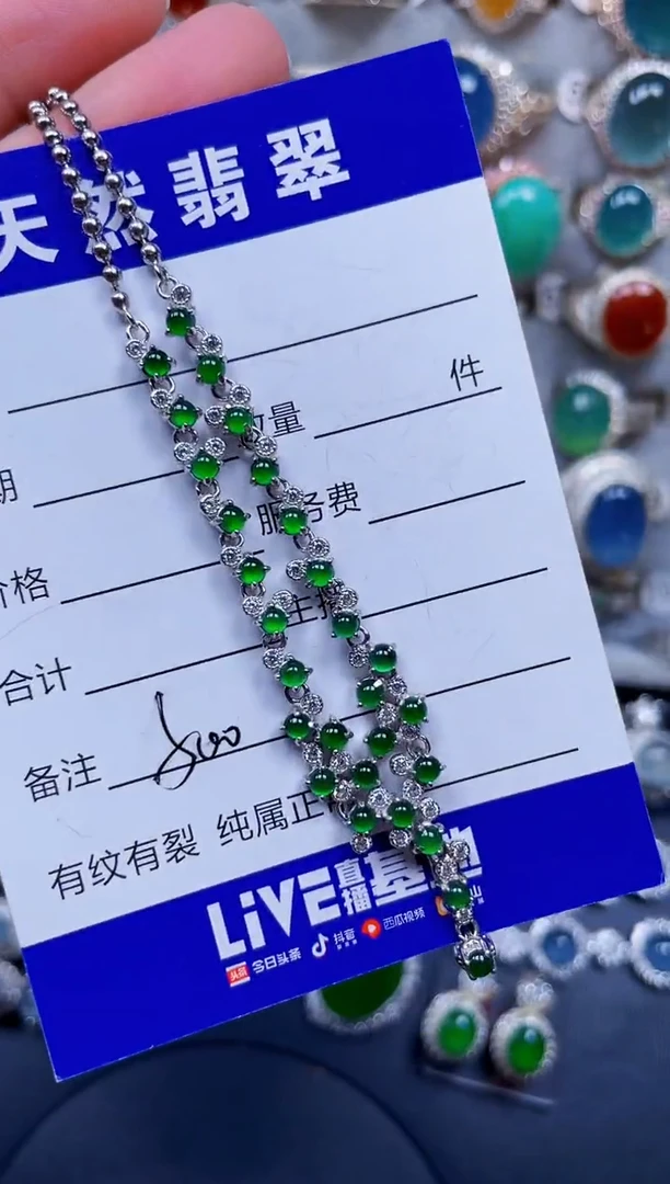 颈饰银S925镶嵌翡翠500