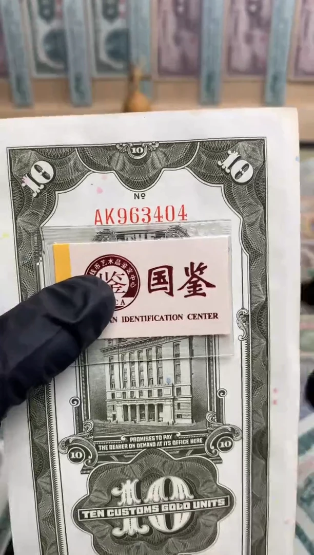 【闪购商品】纸963404  面值10元