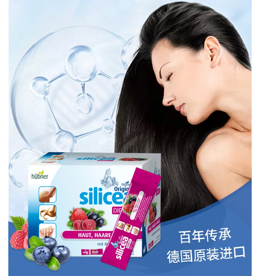 [2件起购]huebner郝柏娜水溶性硅素营养饮15ml*30条/盒*超