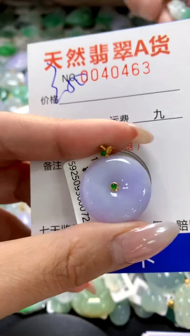 颈饰18K金镶嵌翡翠1111111111111111