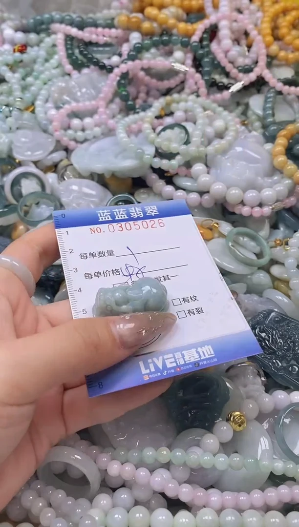 翡翠未镶嵌颈饰闪购0305026多样性发其一