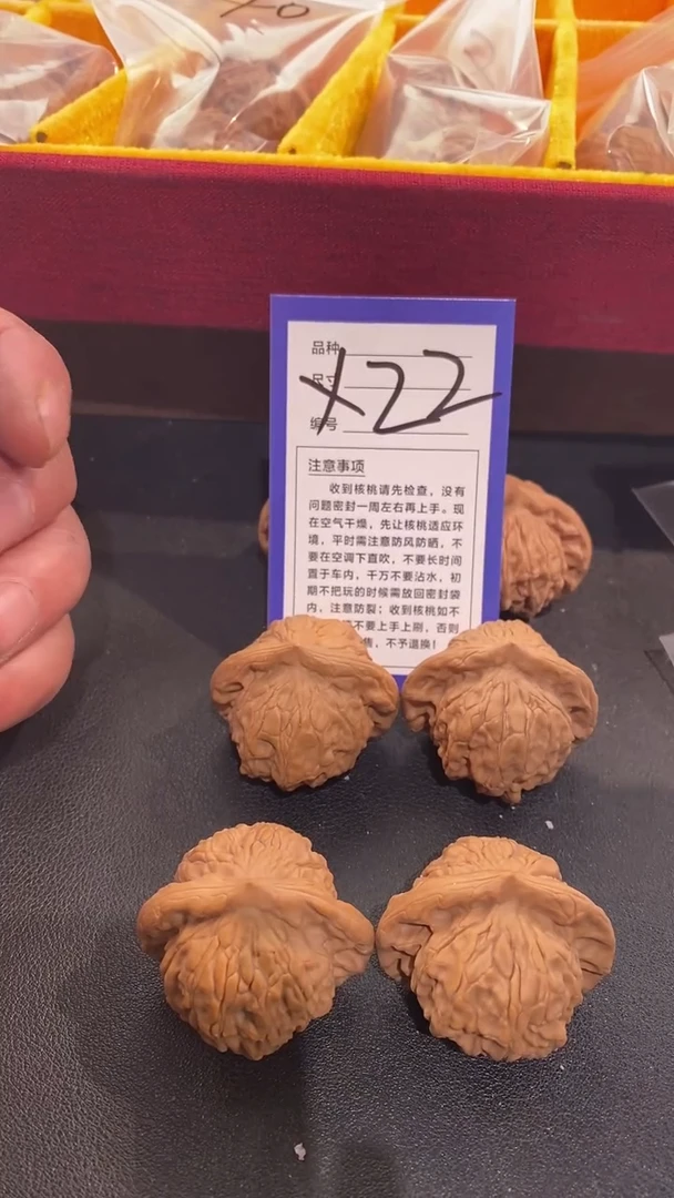 【闪购商品】文玩核桃吊坠41图图