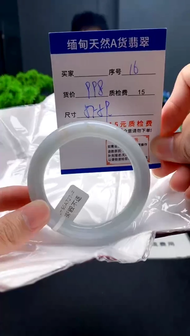 未镶嵌手镯翡翠16缅甸天然A货翡翠需包容瑕疵，介意慎拍