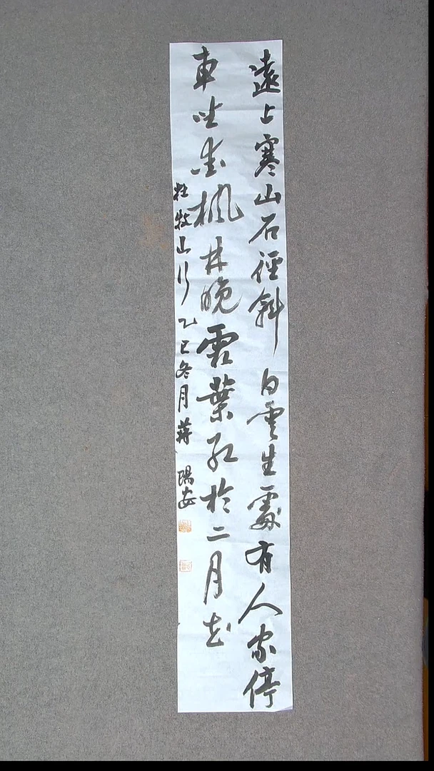 书法蒋阳安 陕西西安138*24尺寸 大漏！！