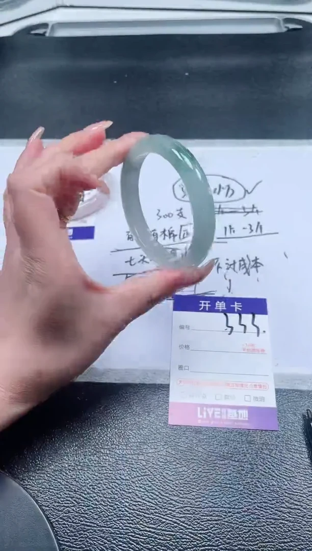 333所见即所得秒拍秒付5758