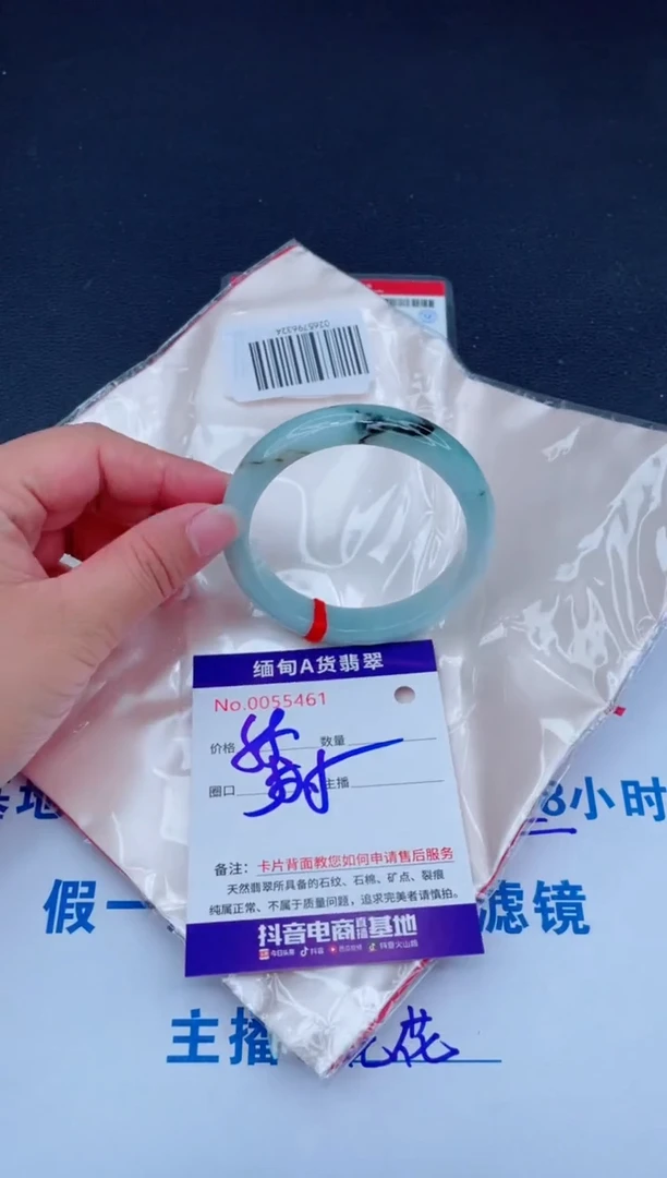 未镶嵌手镯翡翠0