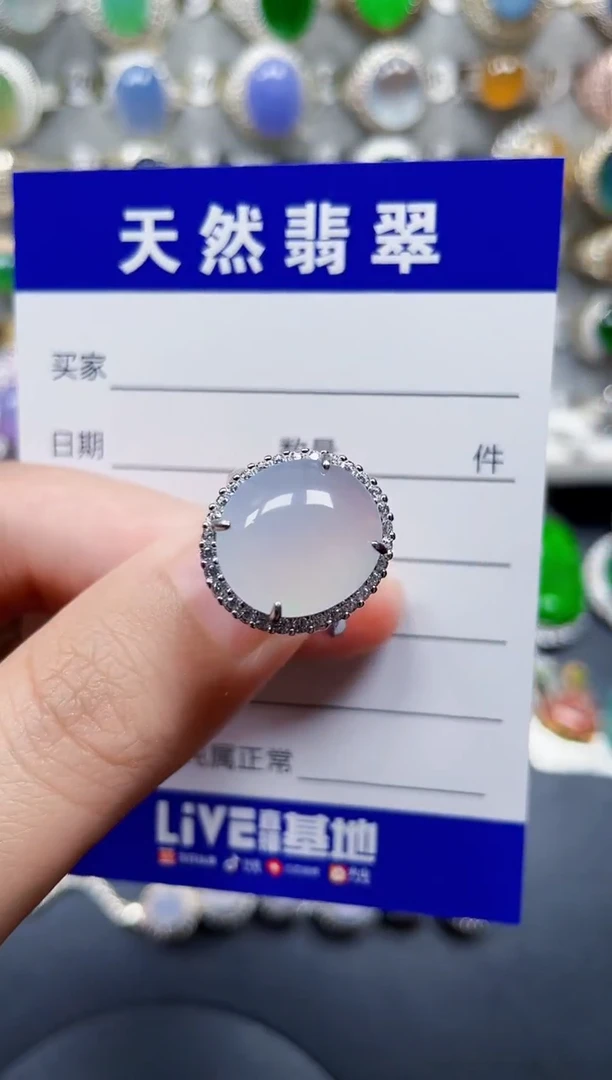 银S925镶嵌戒指翡翠95