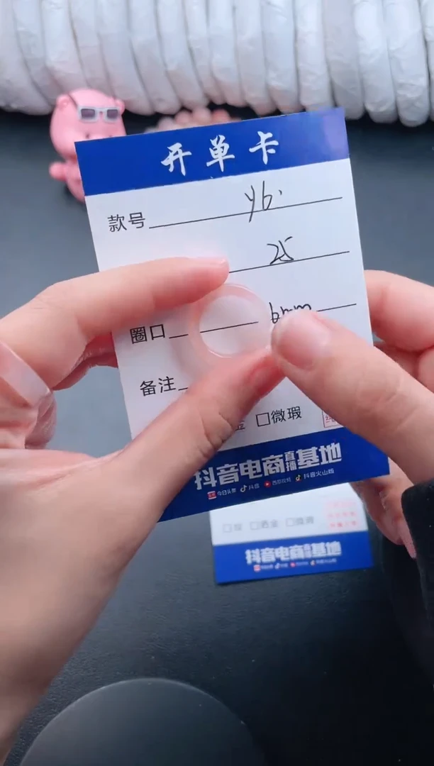 【闪购商品】石英质玉戒指未镶嵌Y6