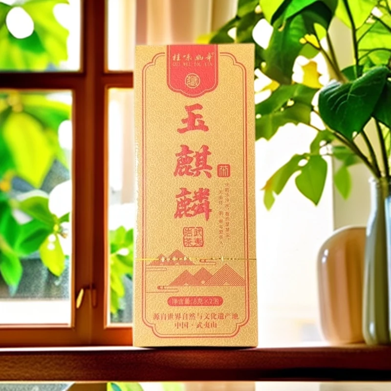 桂味幽辛【玉麒麟】武夷岩茶16g/盒