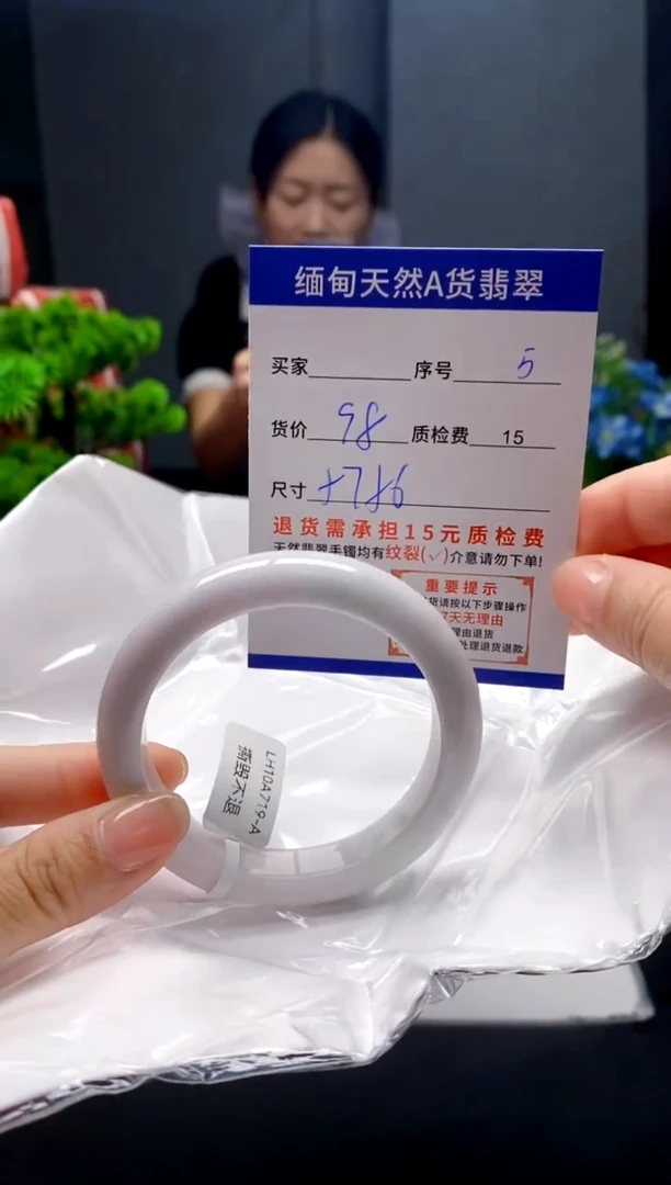 未镶嵌手镯翡翠5缅甸天然A货翡翠需包容瑕疵，介意慎拍