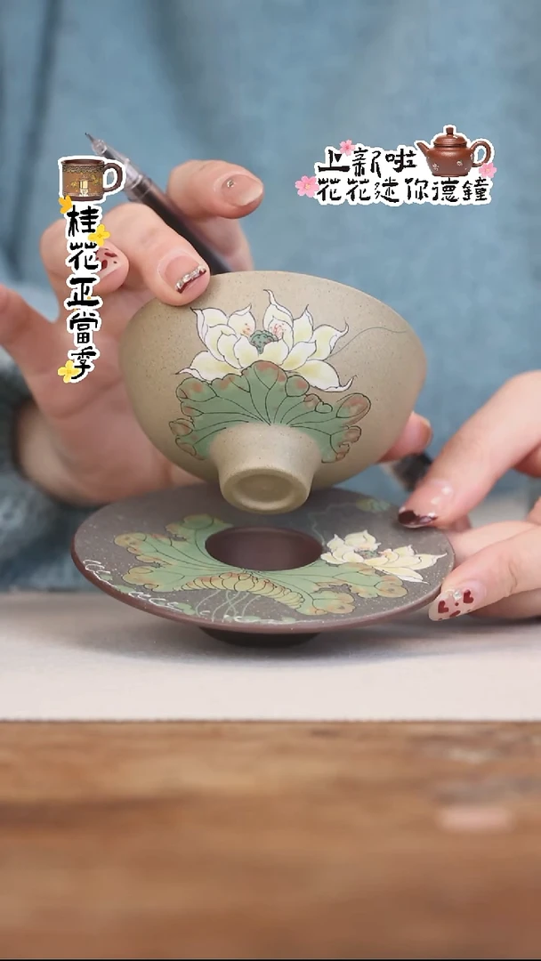 茶壶紫砂段泥荷花杯碟