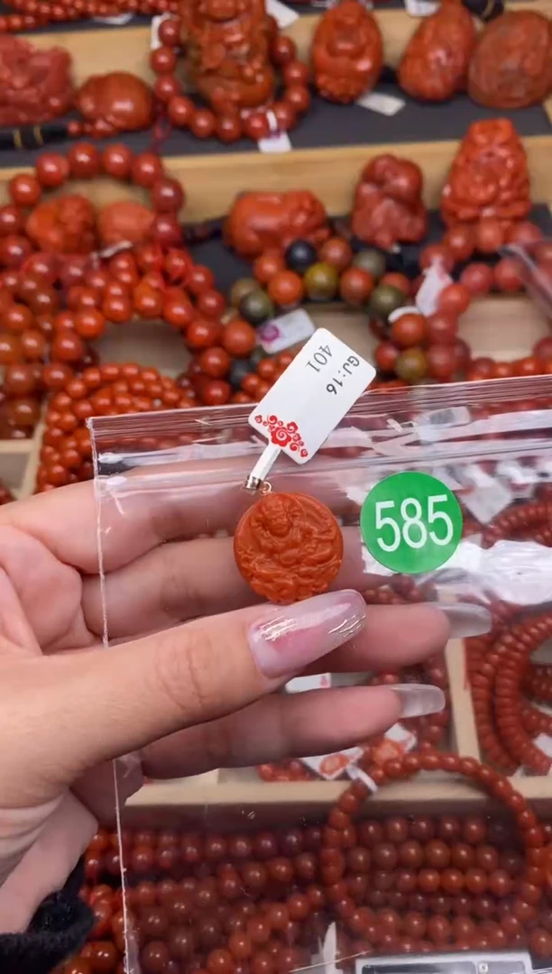 【闪购商品】南红玛瑙珠宝奇石未镶嵌585