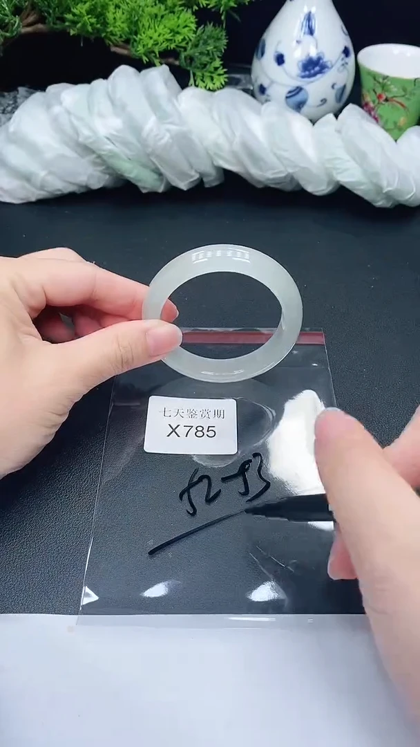 未镶嵌手镯翡翠785