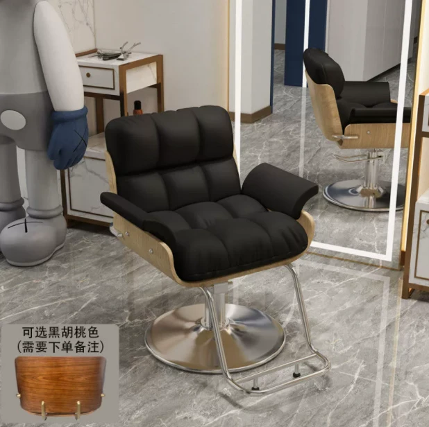 美发椅子网红理发店椅子发廊专用时尚升降座椅剪发椅子高档理发椅