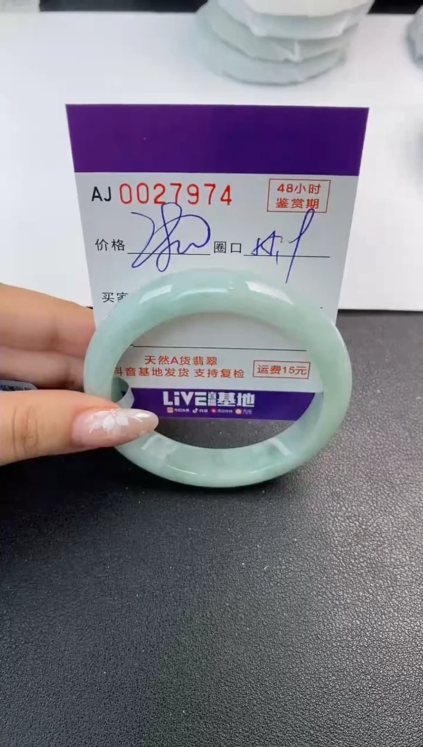 翡翠手镯未镶嵌天然A货翡翠