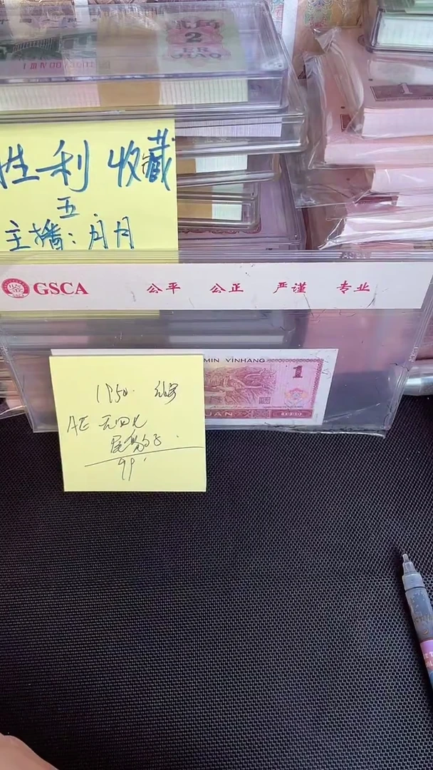 1950 AE冠 补号 豹子号 单张