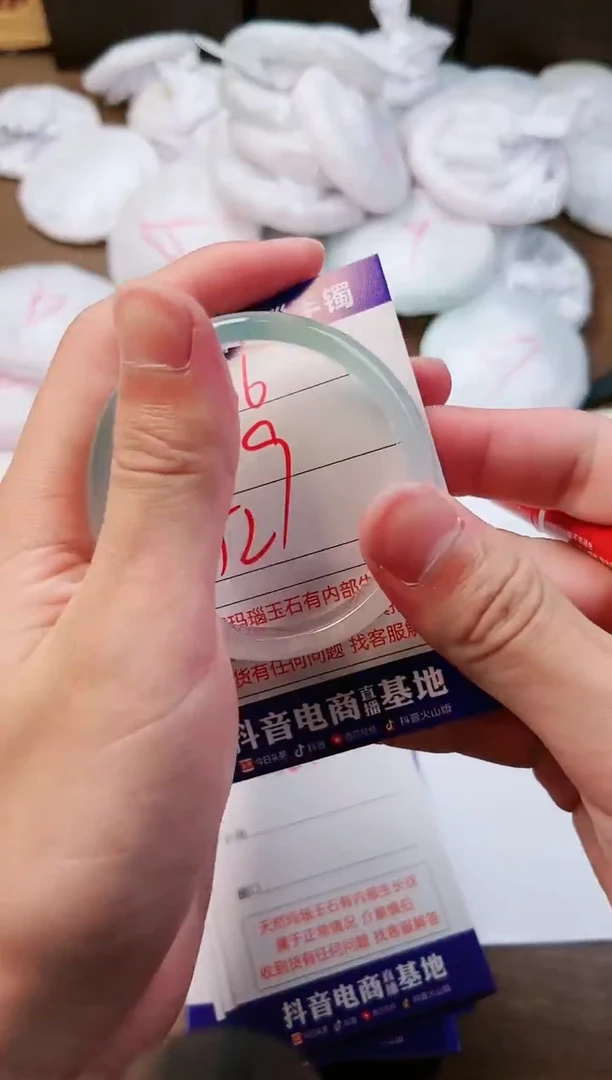 玛瑙/玉髓手镯未镶嵌166