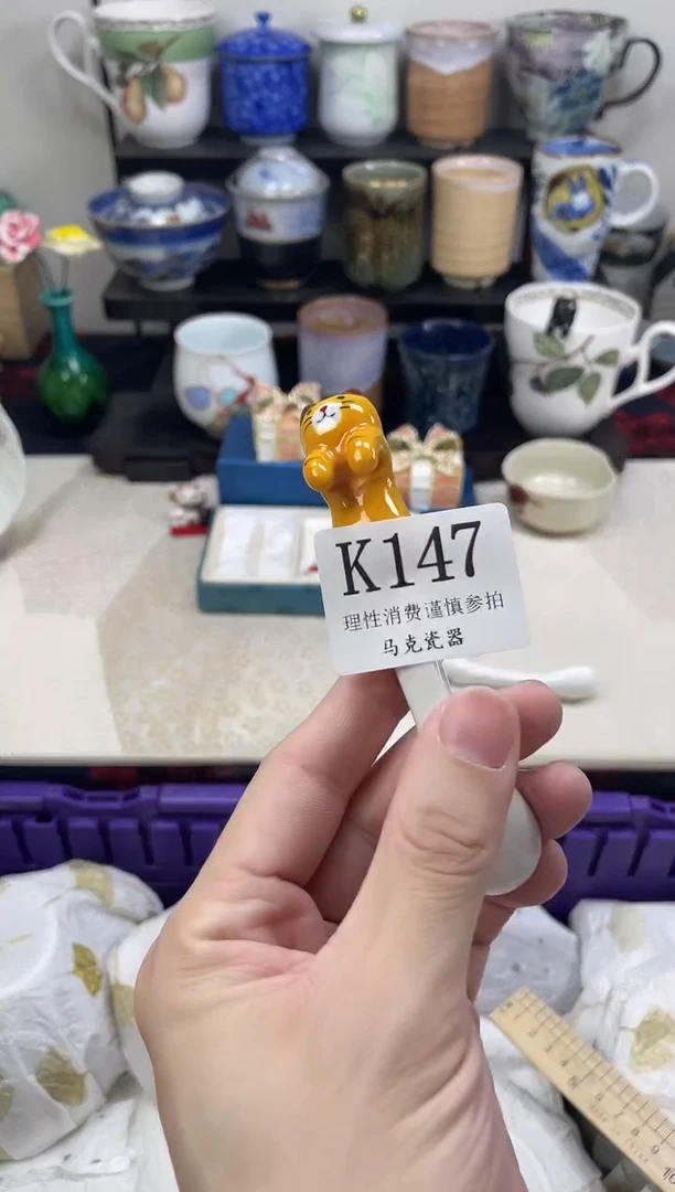 瓷片大****毛                K147.4