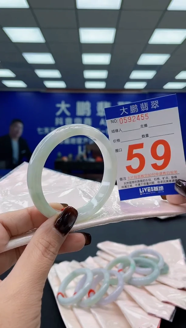 未镶嵌手镯翡翠AAAAAAAAAA