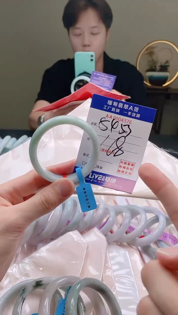翡翠手镯未镶嵌53.54圈口