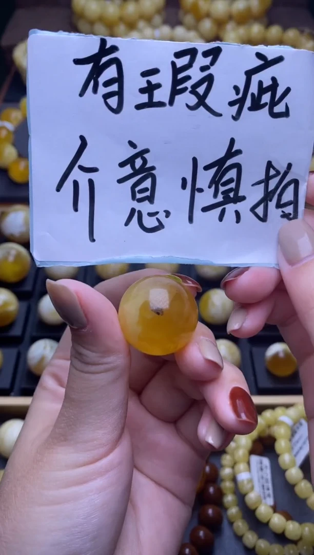 【闪购商品】琥珀裸石未镶嵌大小姐珠宝严选93