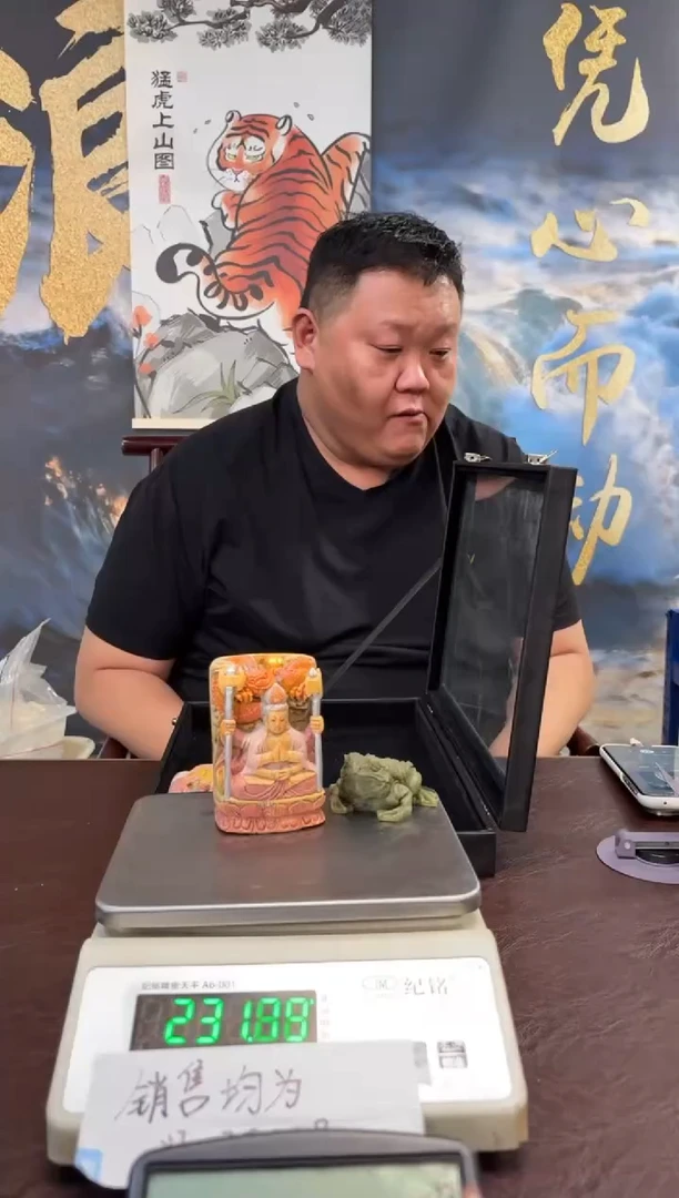 把件猛犸象牙猛犸猛犸猛犸121