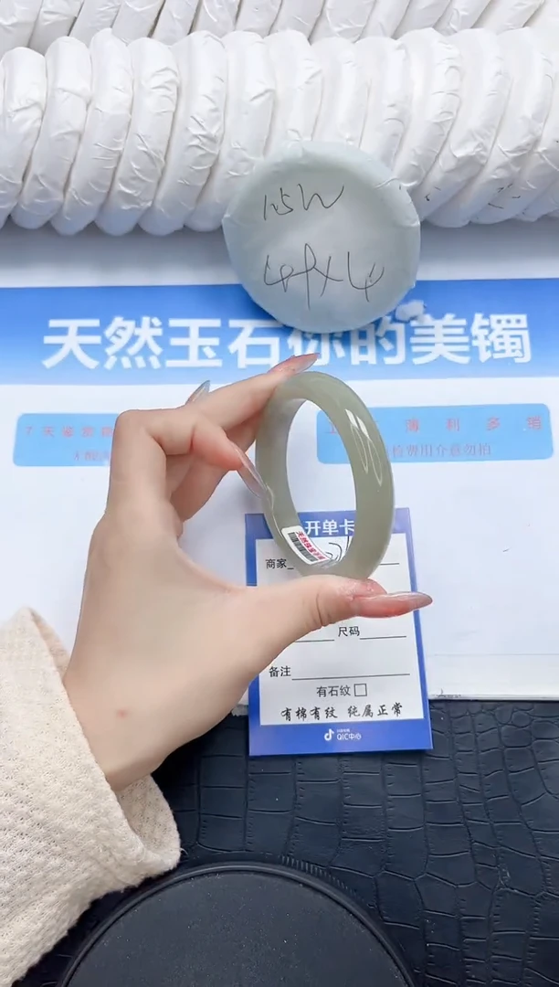 石英质玉手镯未镶嵌276-57.6