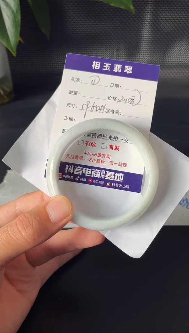 未镶嵌定制翡翠毛货需精细抛光定制拍一发一