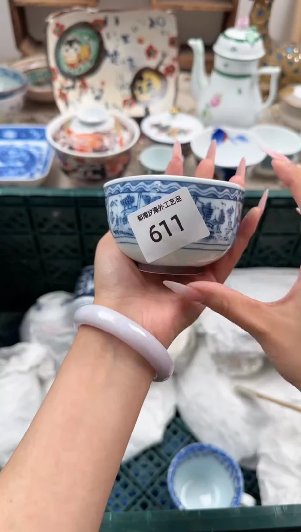 瓷片&****&B       611