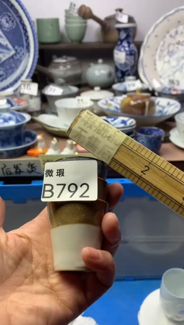 【闪购商品】瓷片明雅阁工艺品店